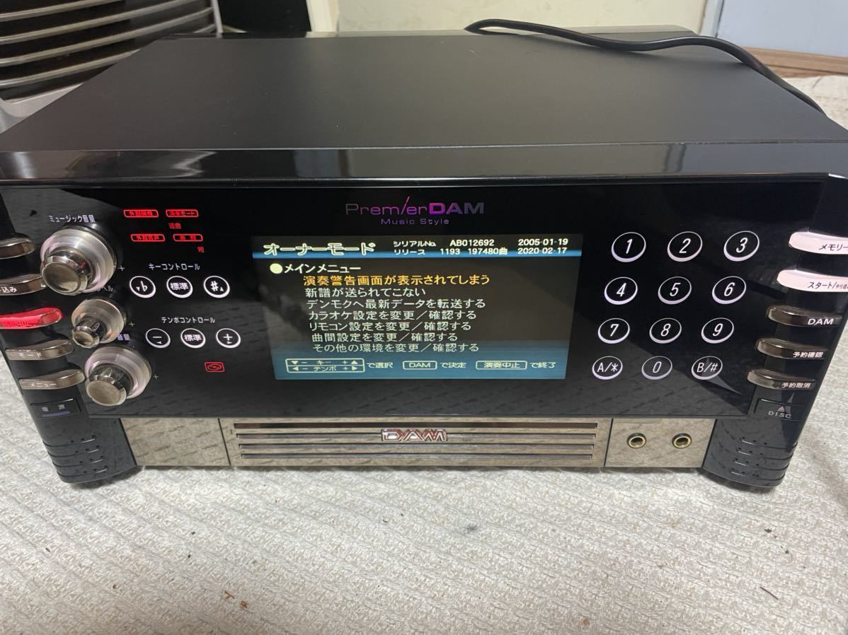 第一興商 Premire DAM XG1000 2台 デンモク 充電器 保守用HDDの 第一興商 Premire DAM XG1000 2台 デンモク 充電器 保守用HDDの