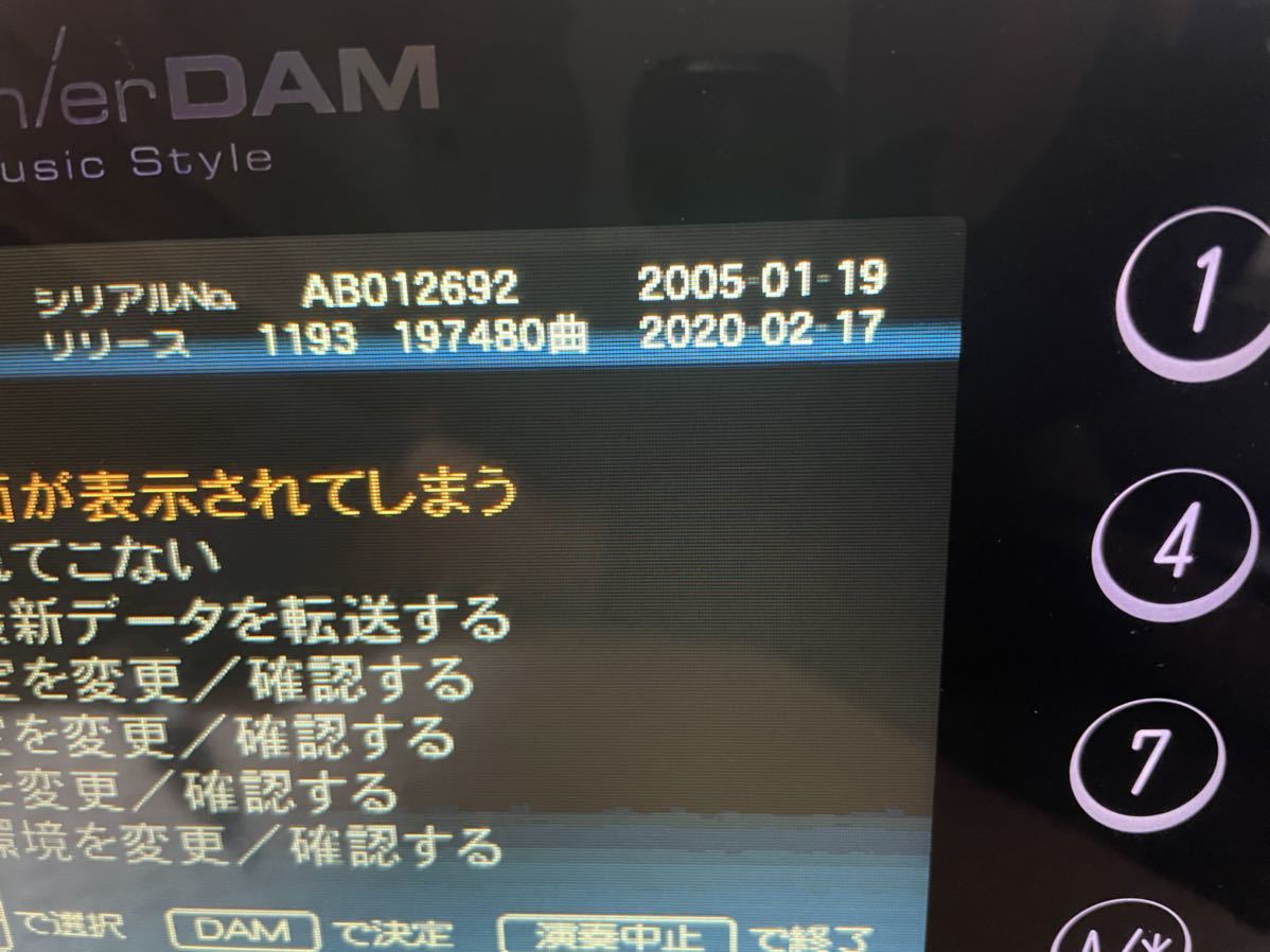 第一興商 Premire DAM XG1000 2台 デンモク 充電器 保守用HDDの 第一興商 Premire DAM XG1000 2台 デンモク 充電器 保守用HDDの