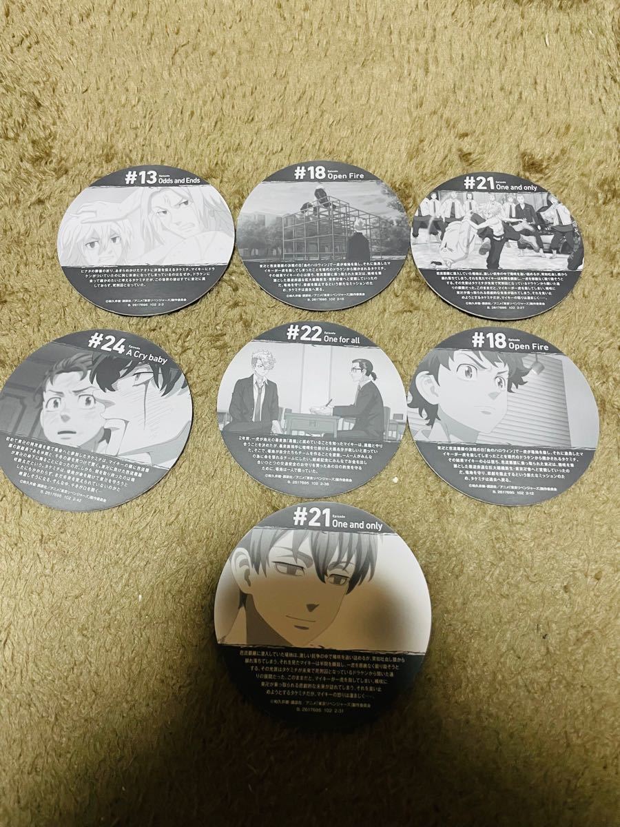 東京リベンジャーズ コースターコレクション Vol.1 5枚セット - アニメ