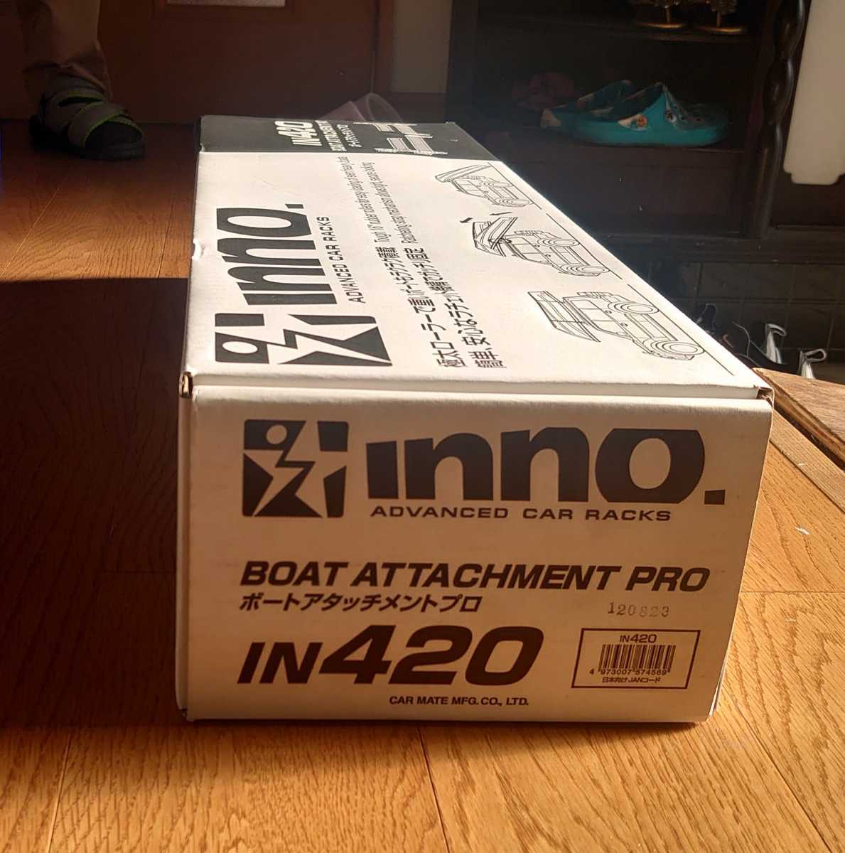 inno ボートアタッチメントPRO【IN420】新品未使用 - pillargroup.ge inno ボートアタッチメントPRO【IN420】新品未使用 - pillargroup.ge