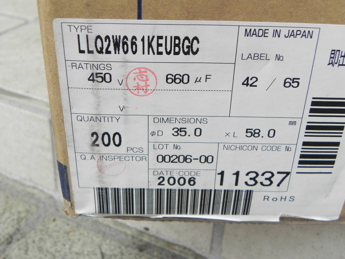 未使用 * ニチコン : LLQ2W661KEUBGC (200個) 電子部品 未使用 * ニチコン : LLQ2W661KEUBGC (200個) 電子部品