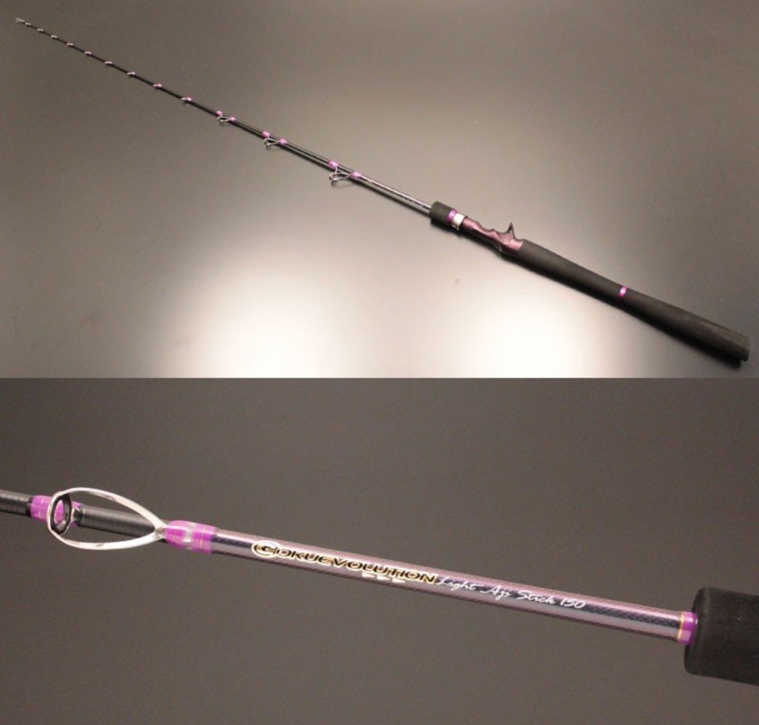 アジ専用ショートロッド アジスティック150 ロッド 釣り 船 竿 釣り アジ専用ショートロッド アジスティック150 ロッド 釣り 船 竿 釣り