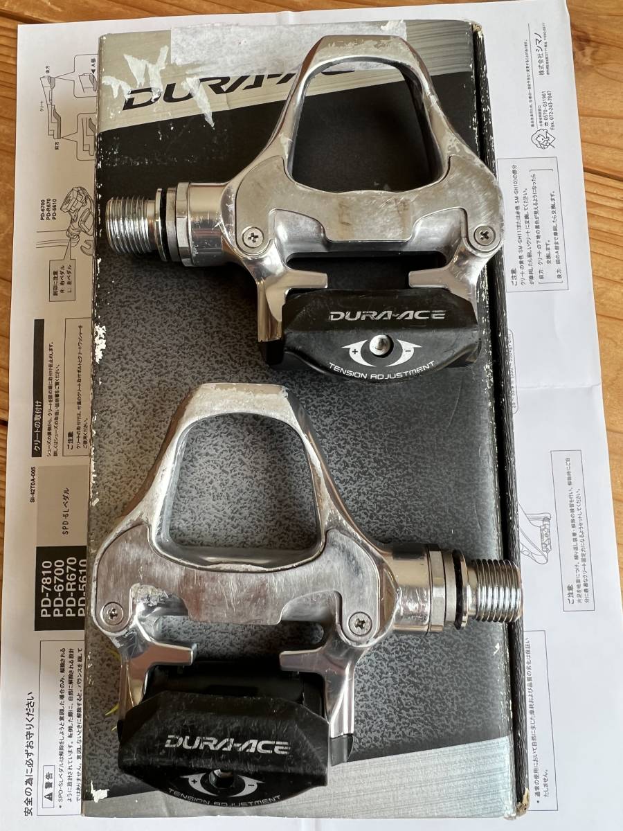 送料無料 DURA-ACE PD7810 ビィンデングペダル Tl-PD77 専用工具 送料無料 DURA-ACE PD7810 ビィンデングペダル Tl-PD77 専用工具