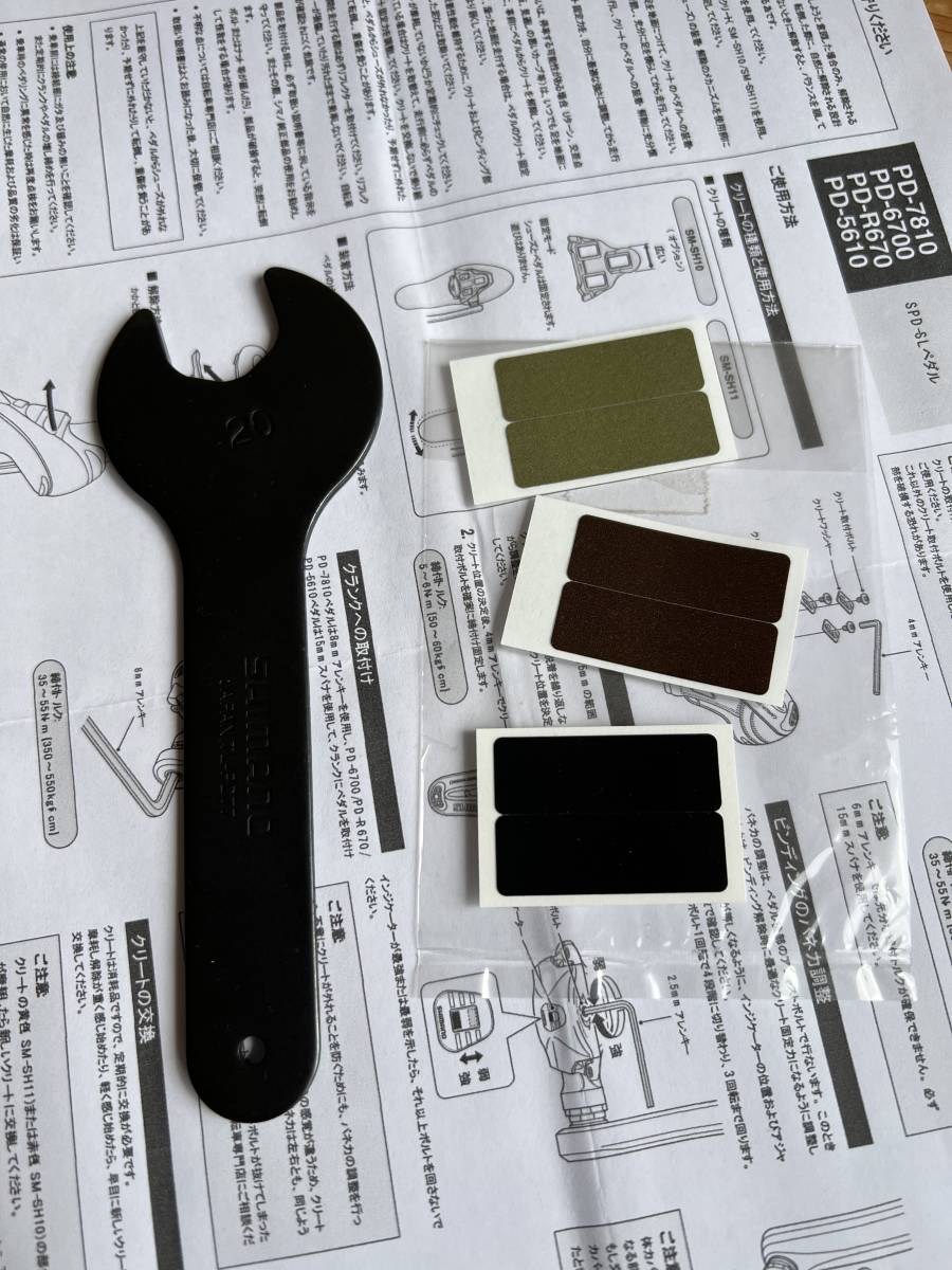送料無料 DURA-ACE PD7810 ビィンデングペダル Tl-PD77 専用工具 送料無料 DURA-ACE PD7810 ビィンデングペダル Tl-PD77 専用工具