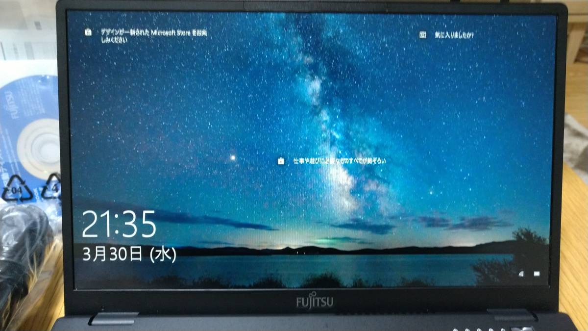 LIFEBOOK U9311/F 第11世代 Core i5搭載 最軽量モデル 未使用に近い LIFEBOOK U9311/F 第11世代 Core i5搭載 最軽量モデル 未使用に近い