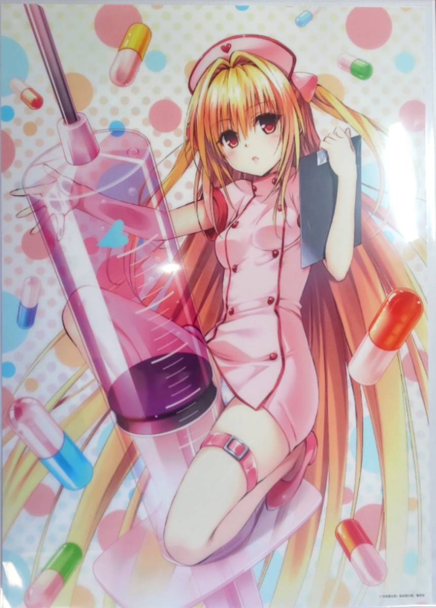 ToLOVEる とらぶる 15周年記念原画展 クリアポスター 金色の闇 ヤミ(To ToLOVEる とらぶる 15周年記念原画展 クリアポスター 金色の闇 ヤミ(To