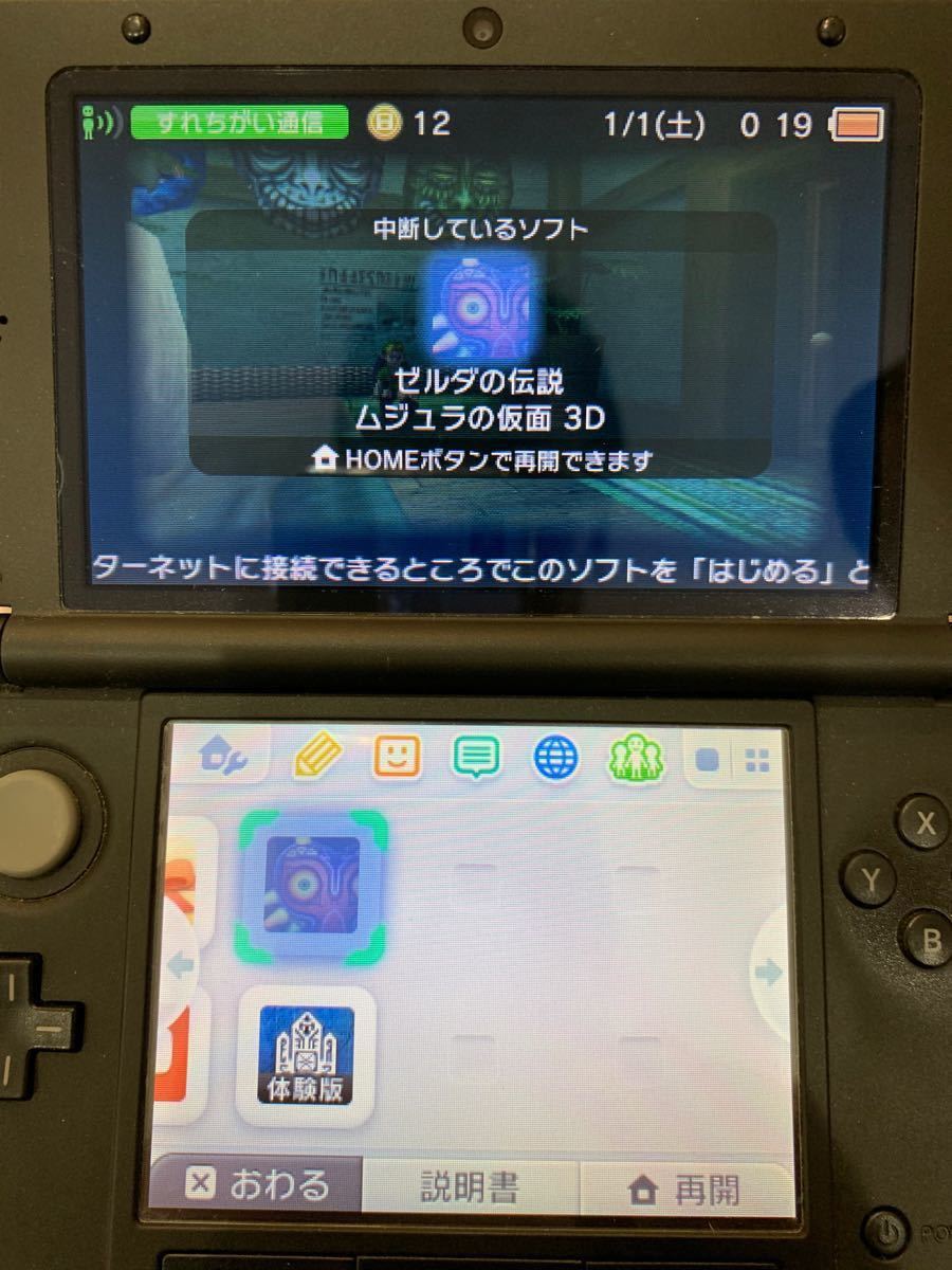 ニンテンドー3DS LL レッド 任天堂3DS 任天堂 ニンテンドー BLACK