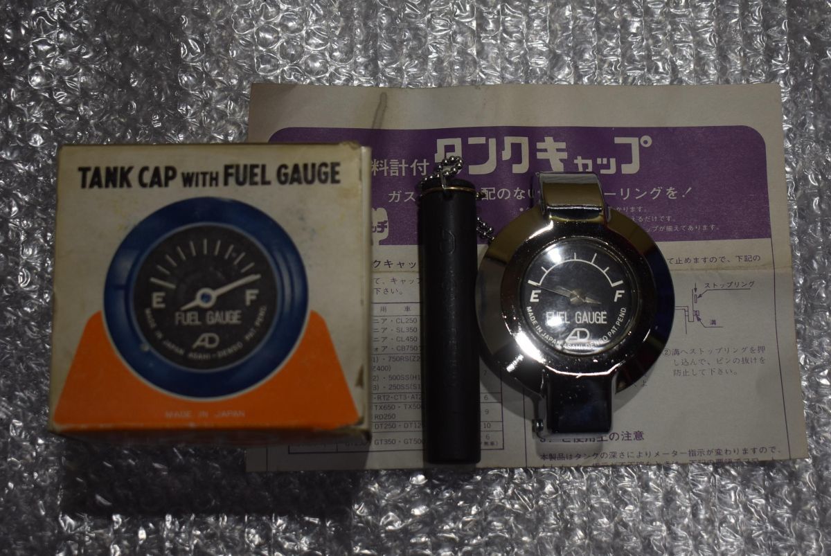 当時物 新品 本物 朝日電装 ゲージ付 タンクキャップ GT750 GT500