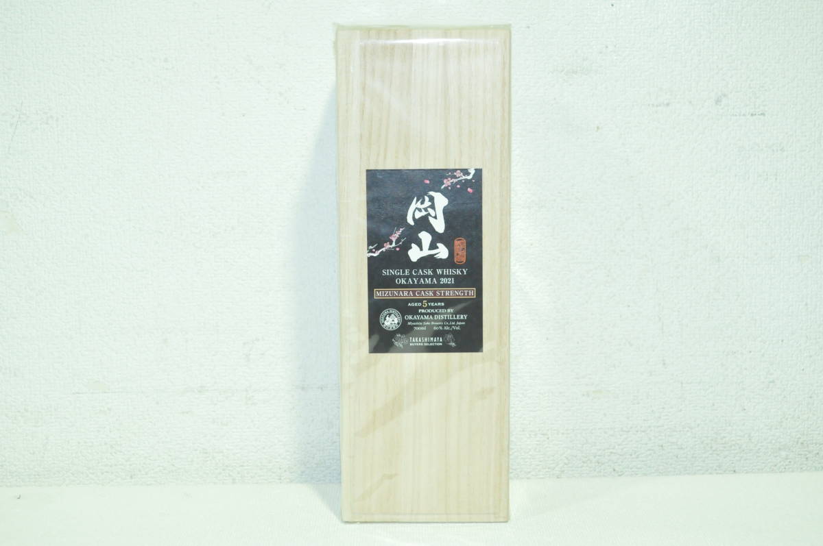 岡山 SINGLE CASK WHISKY OKAYAMA 2021 シングルカスクウイスキー