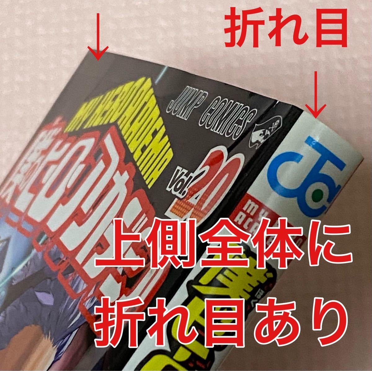 僕のヒーローアカデミア 漫画 1〜31巻セット ヒロアカ マンガ 単行本 僕のヒーローアカデミア 漫画 1〜31巻セット ヒロアカ マンガ 単行本