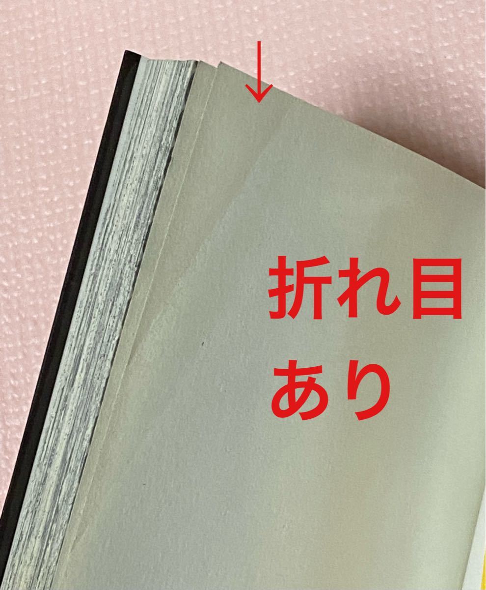僕のヒーローアカデミア 漫画 1〜31巻セット ヒロアカ マンガ 単行本 僕のヒーローアカデミア 漫画 1〜31巻セット ヒロアカ マンガ 単行本