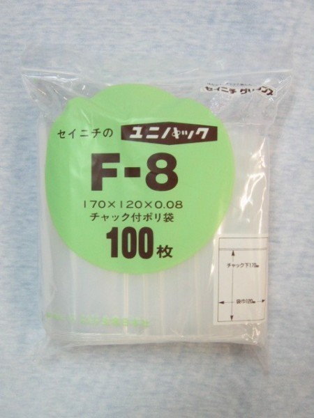 ユニパック F-8(1ケース/3000枚)/代引き不可 セイニチ/生産日本社