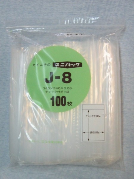 希少生産日本社（セイニチ） ユニパックマーク 60×85mm MARK-8B 100枚入 1袋(100枚入) 袋