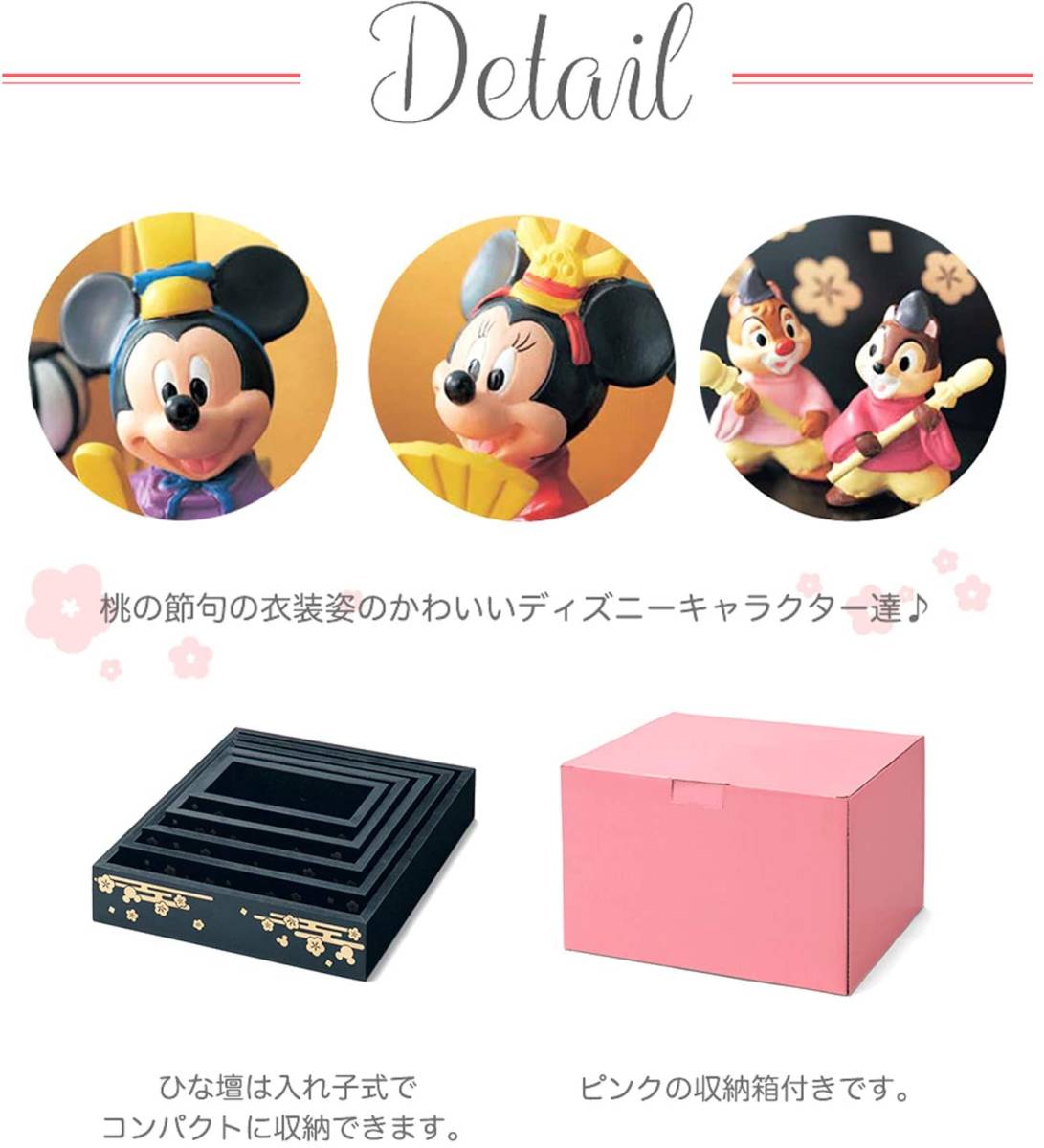 雛人形 ディズニー5段飾りひな人形 15人揃い ブラック 黒 雛人形 ディズニー5段飾りひな人形 15人揃い ブラック 黒