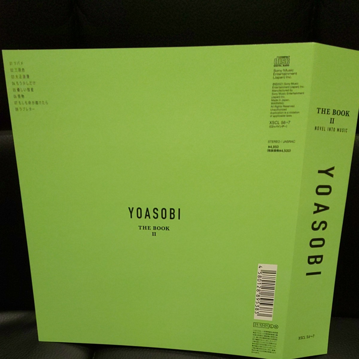 YOASOBI　CDアルバムthe book2美品
