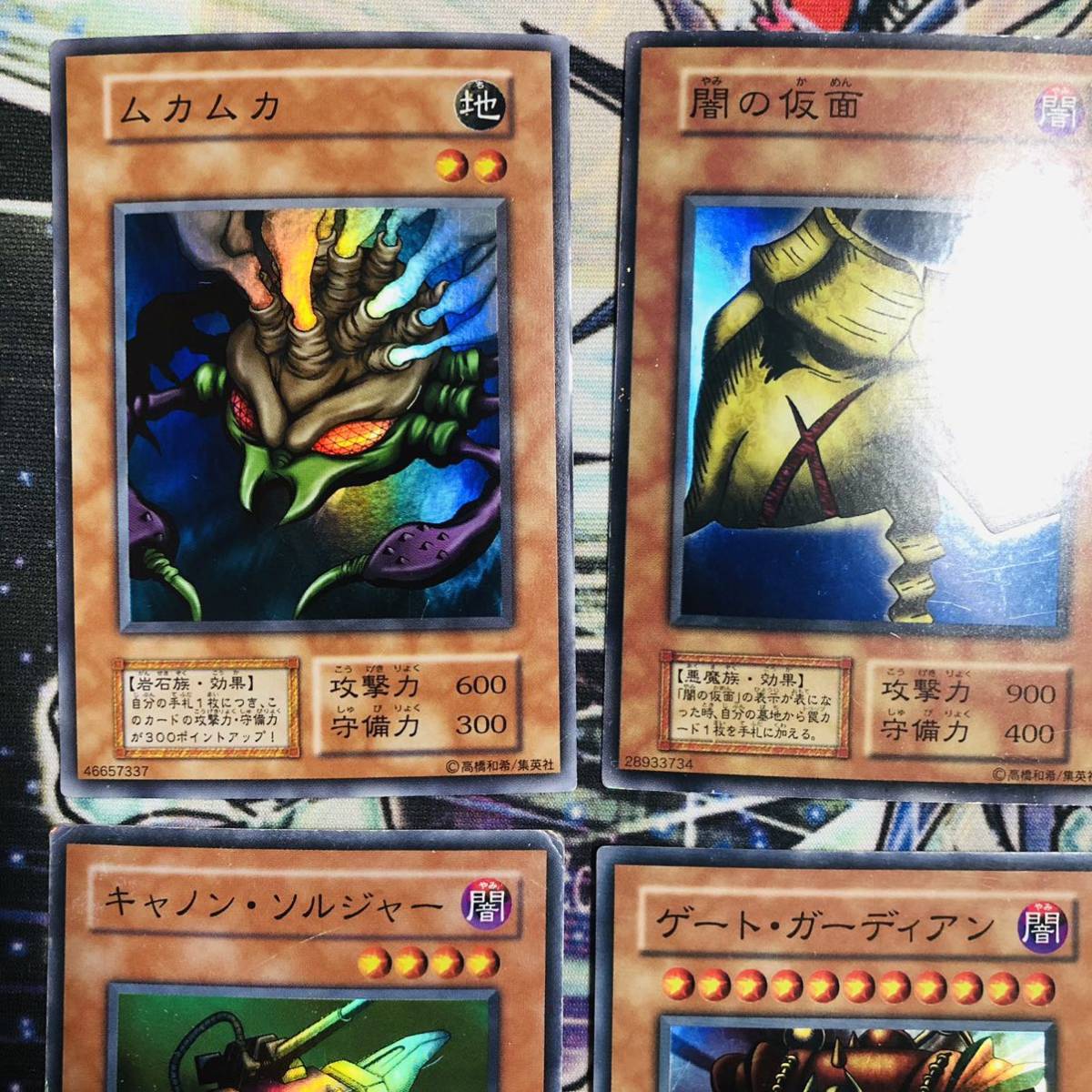 遊戯王 ムカムカ/ゲートガーディアン/落とし穴 等スーパーレア6 遊戯王 ムカムカ/ゲートガーディアン/落とし穴 等スーパーレア6