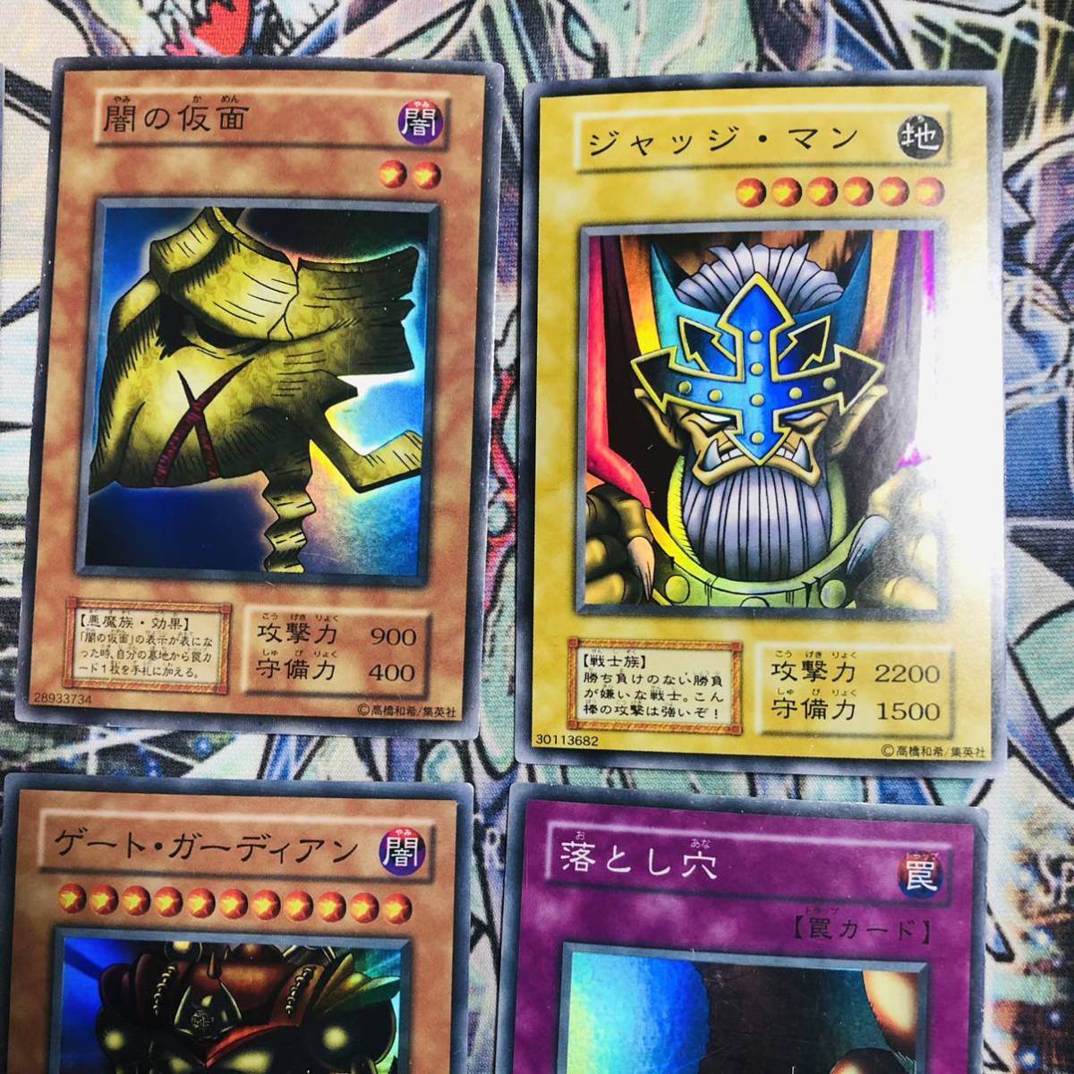 遊戯王 ムカムカ/ゲートガーディアン/落とし穴 等スーパーレア6 遊戯王 ムカムカ/ゲートガーディアン/落とし穴 等スーパーレア6