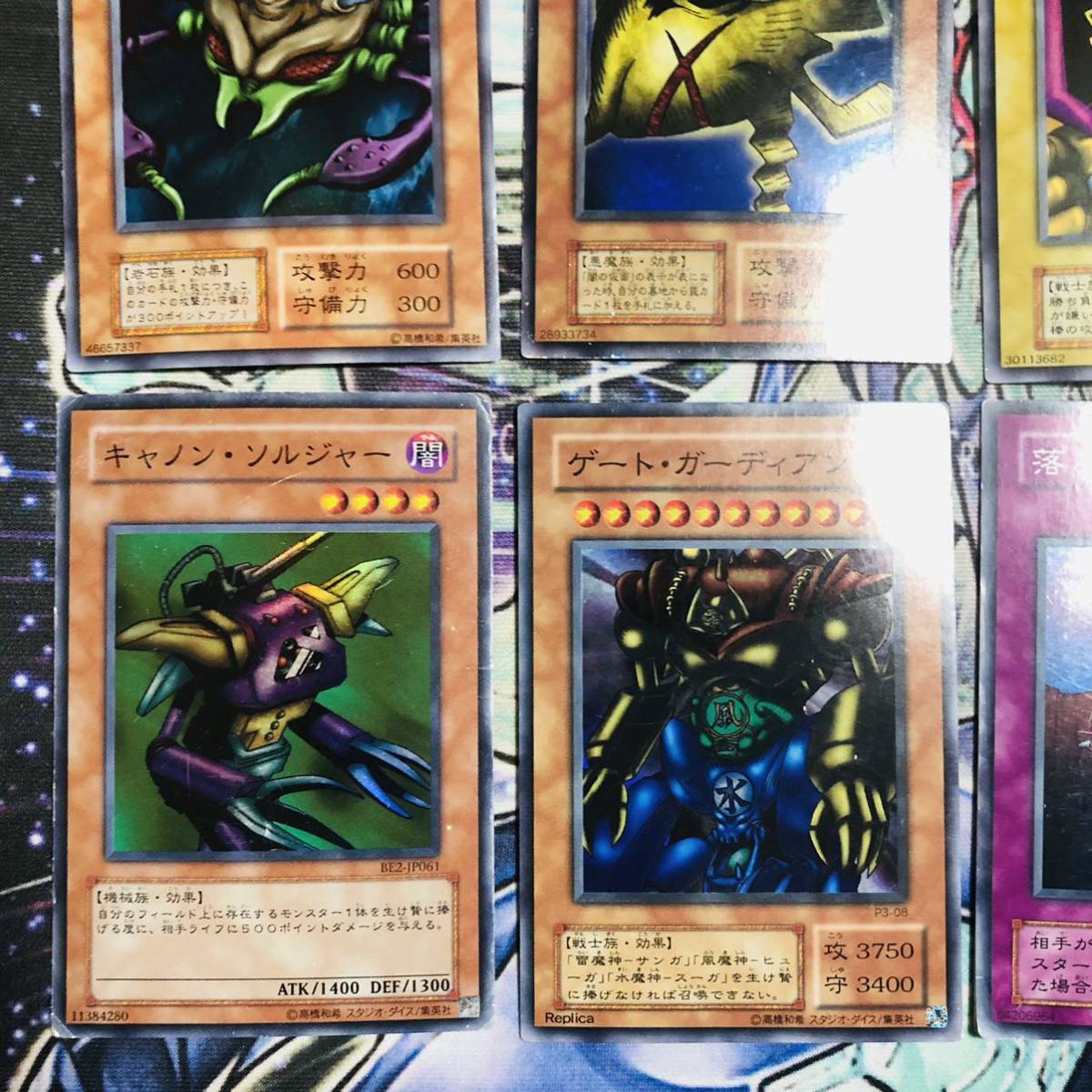 遊戯王 ムカムカ/ゲートガーディアン/落とし穴 等スーパーレア6 遊戯王 ムカムカ/ゲートガーディアン/落とし穴 等スーパーレア6