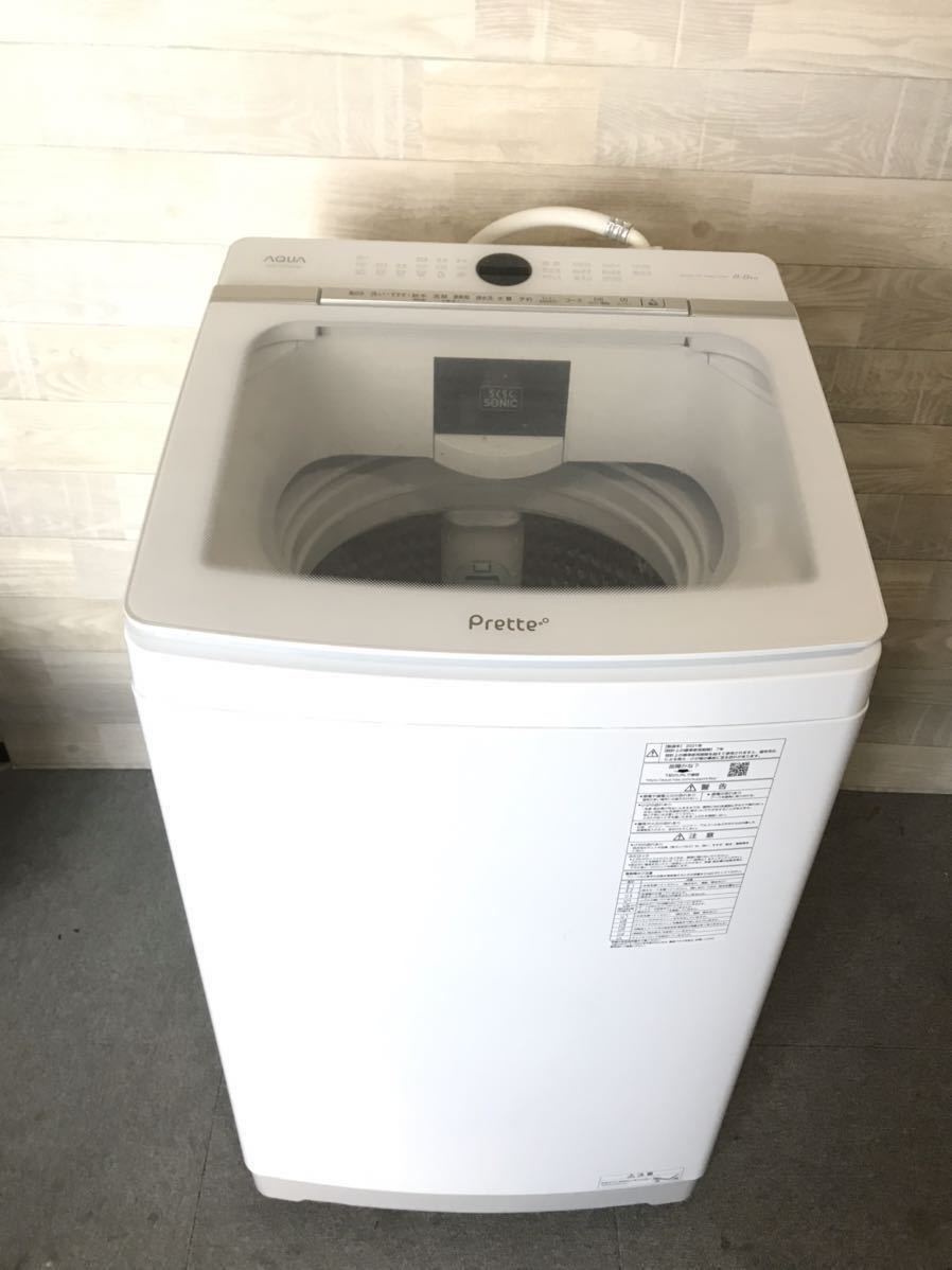 美品】全自動洗濯機 AQW-GVX80J-