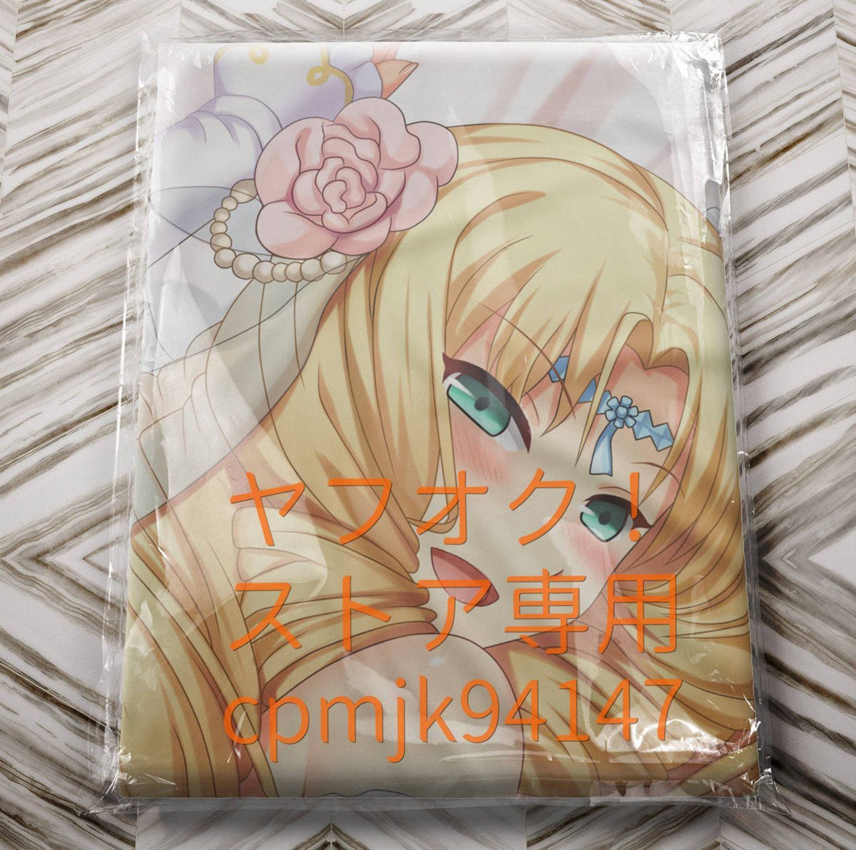 恋姫 無双花嫁麗羽 袁紹 等身大抱き枕カバー 抱き枕 売買されたオークション情報 Yahooの商品情報をアーカイブ公開 オークファン Aucfan Com 恋姫 無双花嫁麗羽 袁紹 等身大抱き枕カバー 抱き枕 売買されたオークション情報 Yahooの商品情報をアーカイブ公開 オークファン Aucfan Com