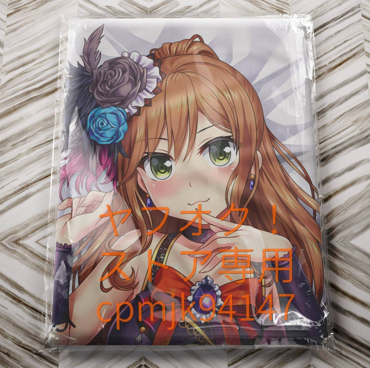 送料無料【BanG Dream! バンドリ! 今井リサ】 抱き枕カバー 送料無料【BanG Dream! バンドリ! 今井リサ】 抱き枕カバー
