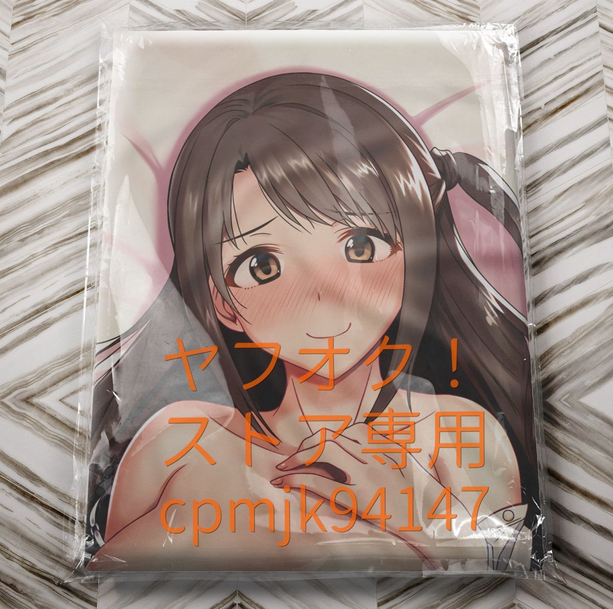アイドルマスターシンデレラガールズ」島村卯月等身大抱き枕カバー