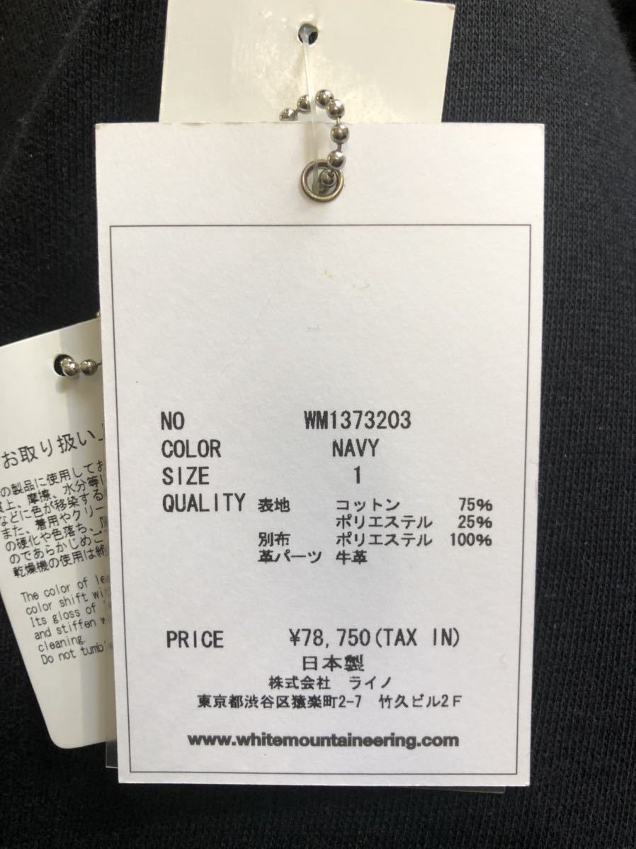 【定価7.8万】WHITE MOUNTAINEERING マウンテンパーカー 赤 ネイビー Mサイズ ゴアテックス GORE-TEX_画像5