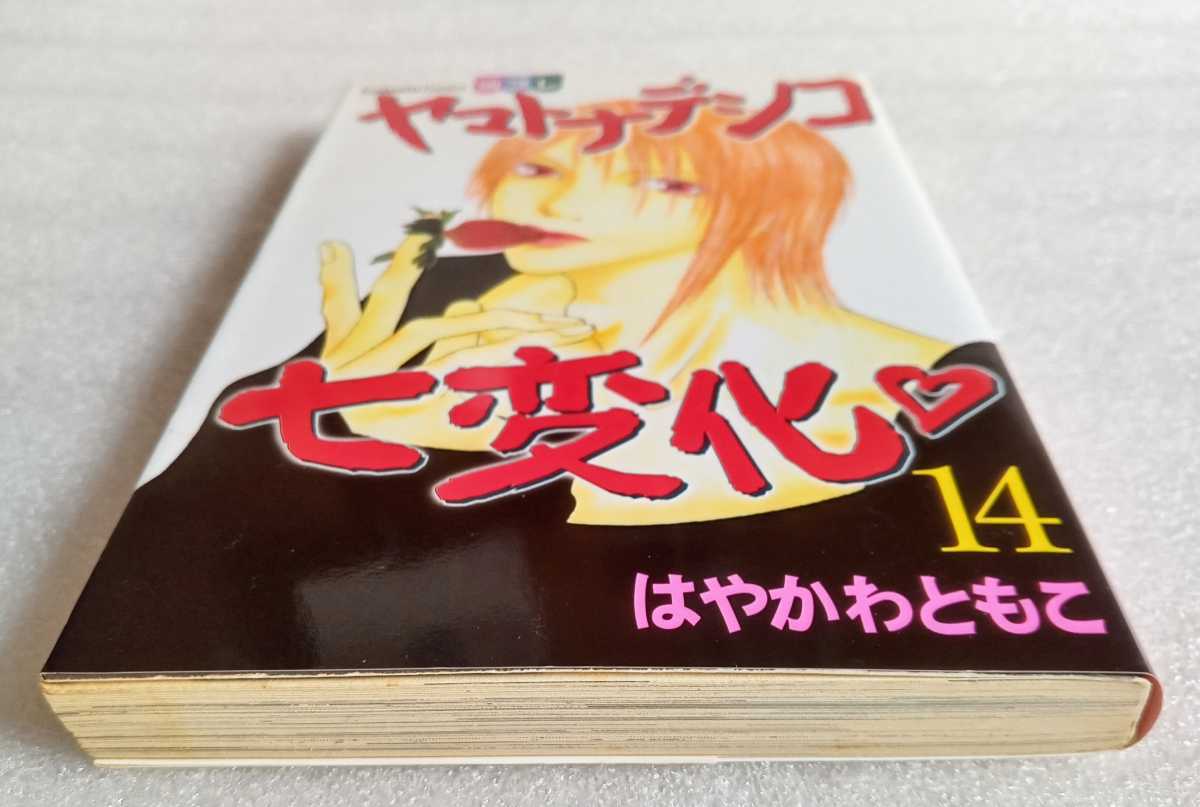 item_image_7