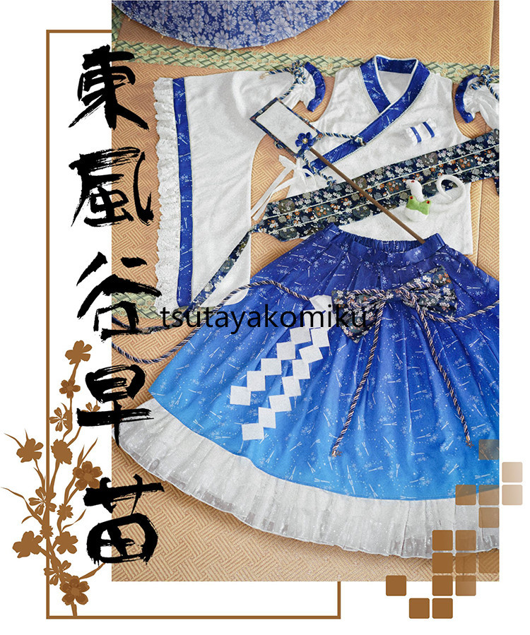 高品質 新作 東方Project 東風谷早苗 コスプレ衣装 風 靴とウィッグ