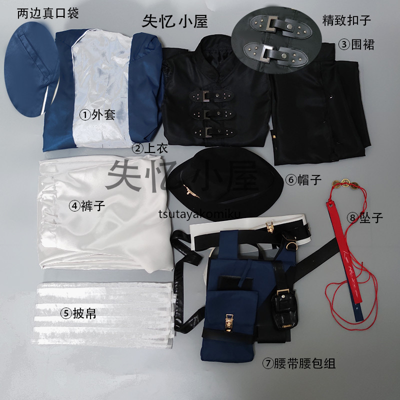 高品質 新作 アークナイツArknights 明日方舟 ウユウ コスプレ 高品質 新作 アークナイツArknights 明日方舟 ウユウ コスプレ