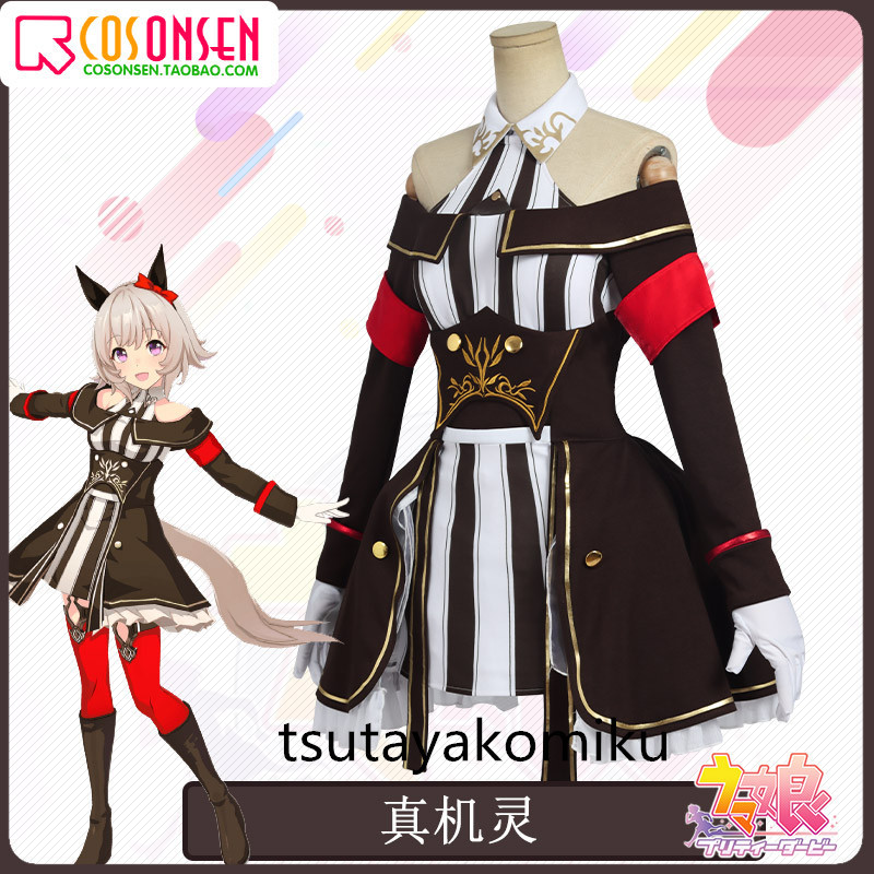 高品質 新作 ウマ娘 プリティーダービー カレンチャン 勝負服 高品質 新作 ウマ娘 プリティーダービー カレンチャン 勝負服