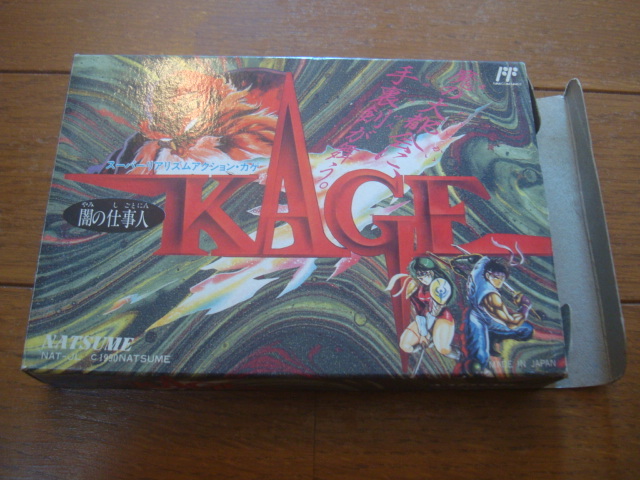 FC 闇の仕事人 KAGE www.lram-fgr.ma