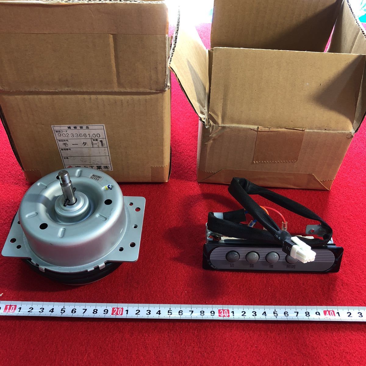 富士工業 レンジフード 2速モーター BDR-3HE・・など レンジ 富士工業 レンジフード 2速モーター BDR-3HE・・など レンジ