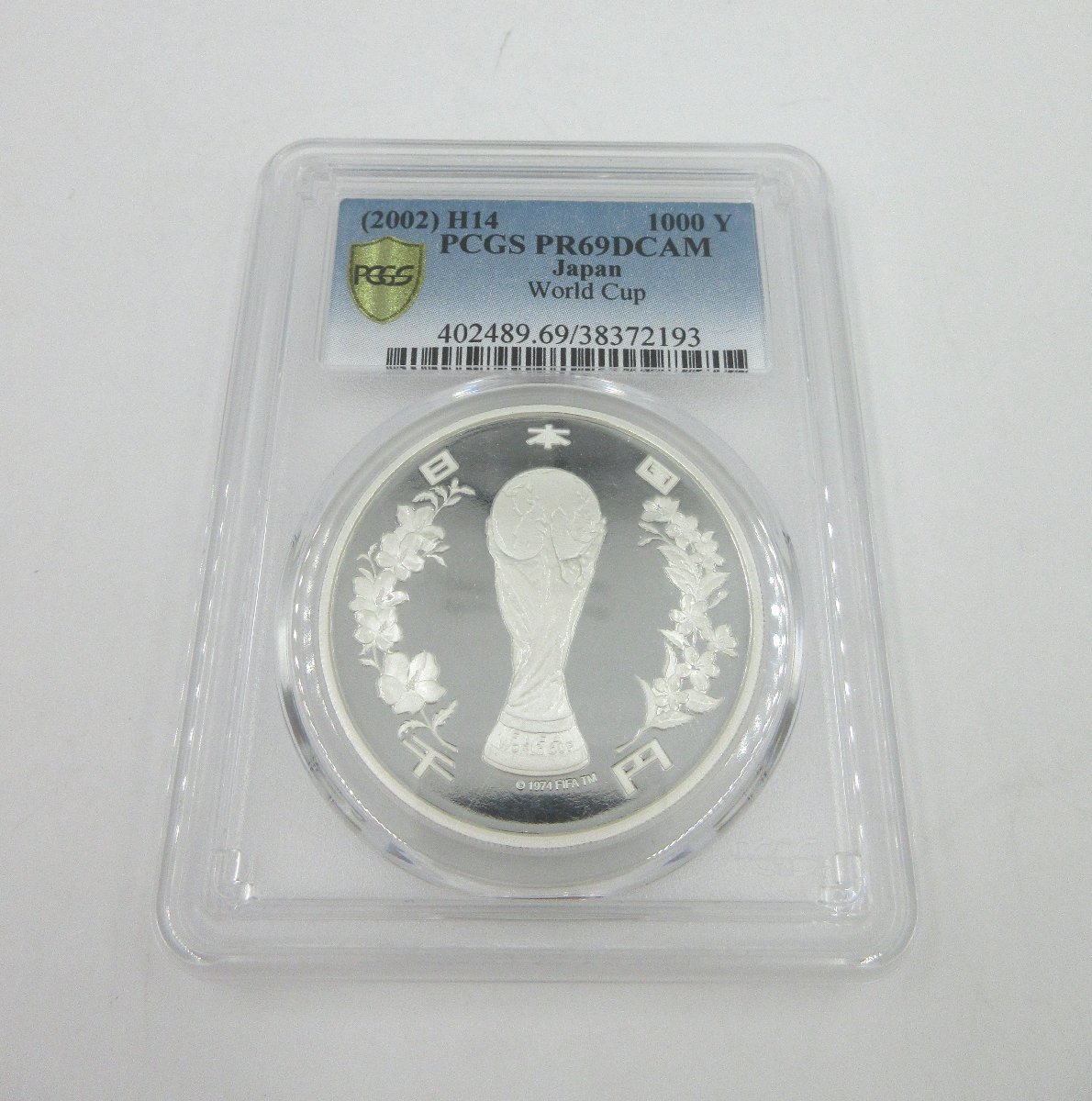 U12831RK 2002 FIFA サッカー ワールドカップ 日韓大会 記念 千円銀貨