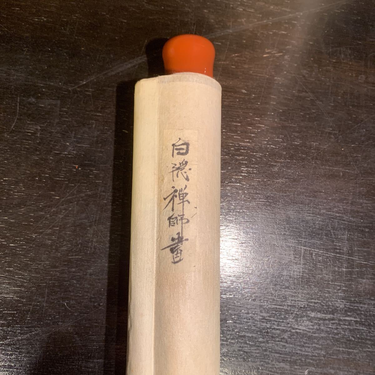 白隠禅師書 観音の図 天保弐年 掛軸 貴重品 水墨画 1円スタート の商品