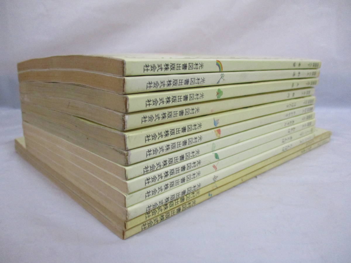 12冊 指導書 国語 1 6年生 昭和58年 学習指導書別冊 教師用 古い教科書 
