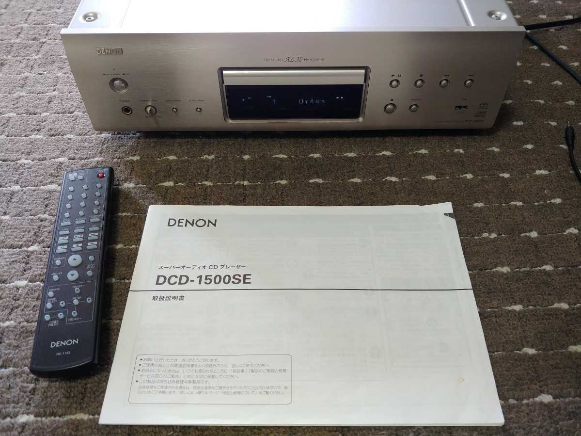 即決 DENON DCD-1500SE SACD/CDプレーヤー ic.sch.id