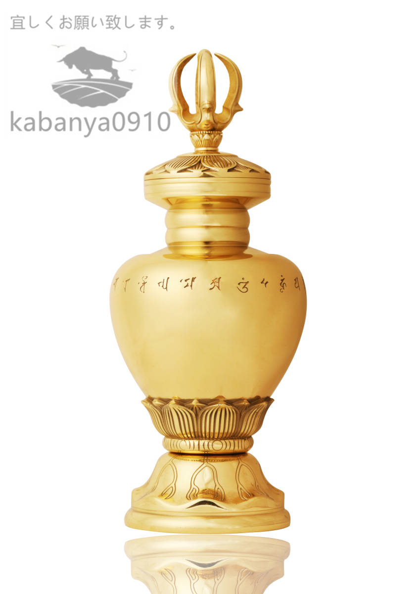密教法具 寺院用仏具 佳品 土砂器 蓮華彫入 真鍮製磨き仕上げ 21cm 
