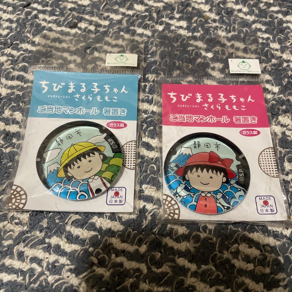 ちびまる子ちゃん ご当地 マンホール 箸置き 静岡 清水 さくらももこ 静岡市 2種 未開封 未使用 ガラス製_画像1