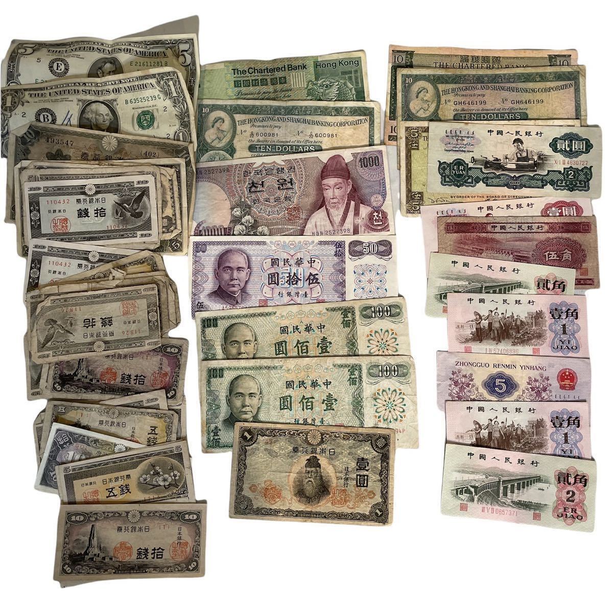 1円スタート☆まとめ売り☆世界と日本貨幣 古銭 紙幣 外国貨幣 記念