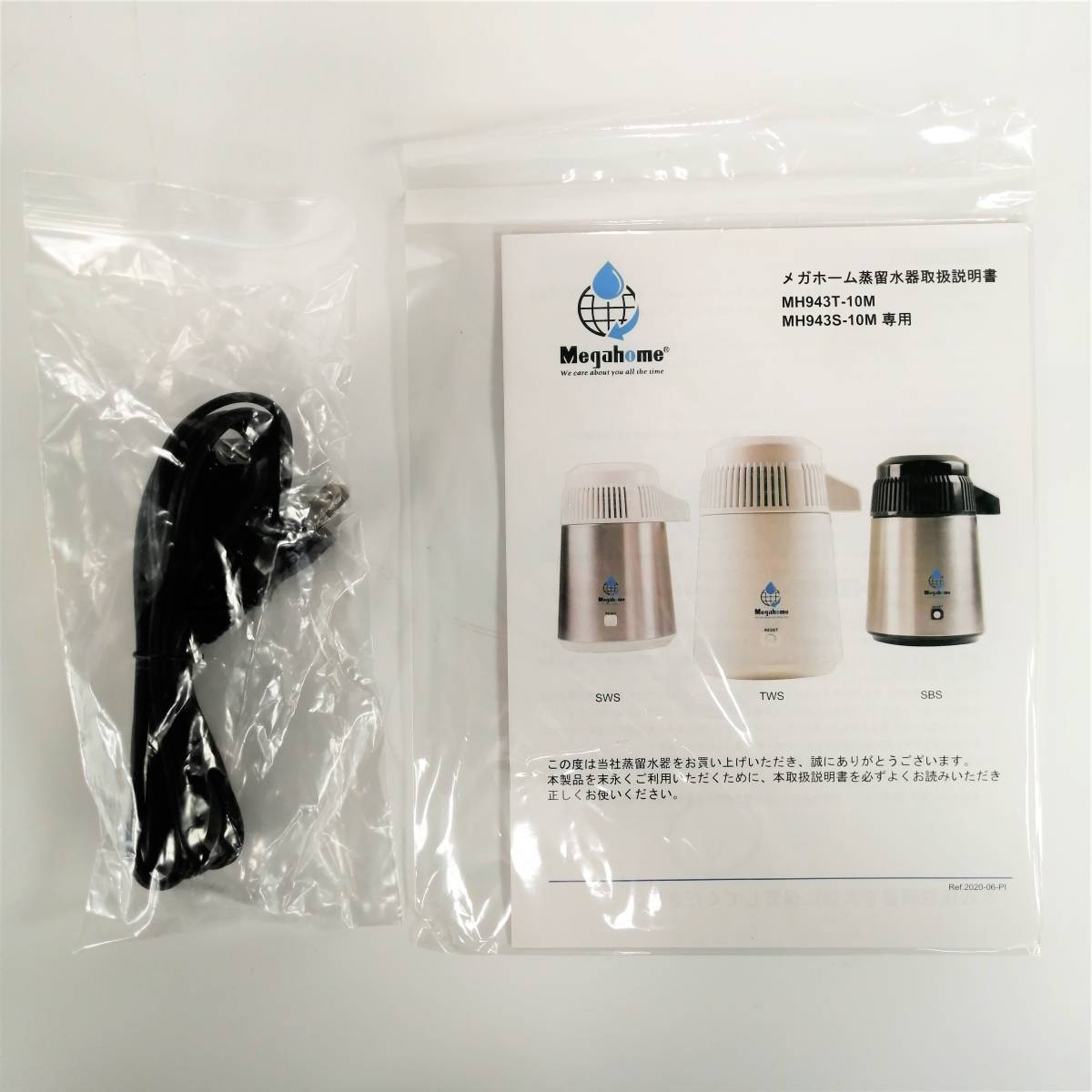 メガキャットジャパン蒸留水器 白 専用ガラス容器