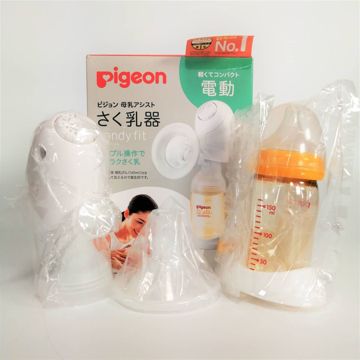 【オープニングセール】 さく乳器　電動 母乳アシスト ピジョン 未使用 handy プラスチック製 Pigeon ハンディフィット fit 哺乳ビン