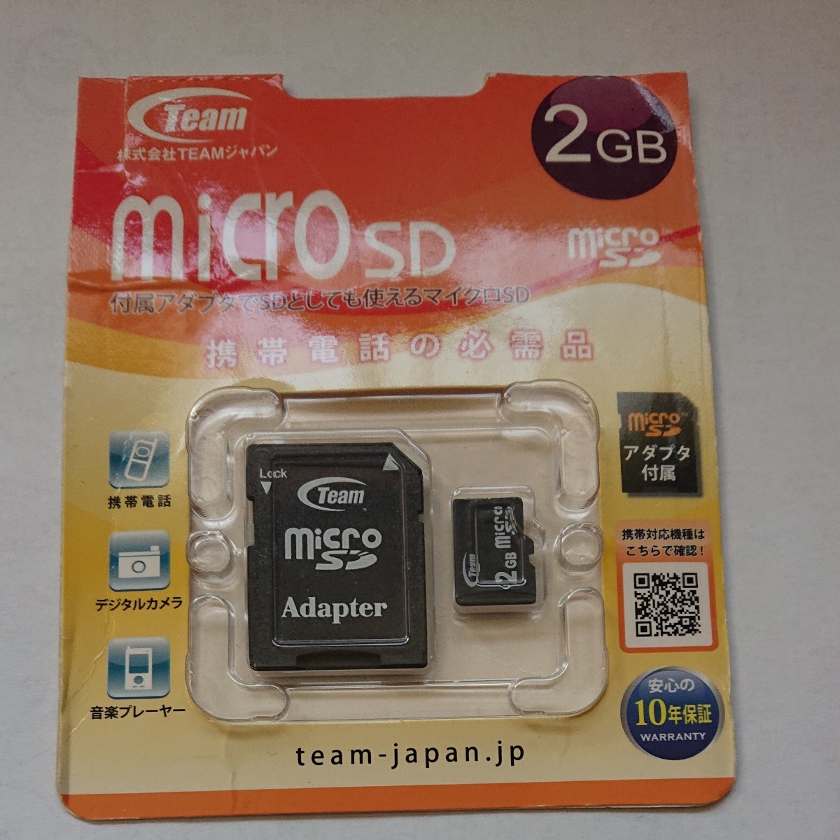 まとめ）TEAM microSDHCカード 16GB TUSDH16GUHS03（×30セット）[21]