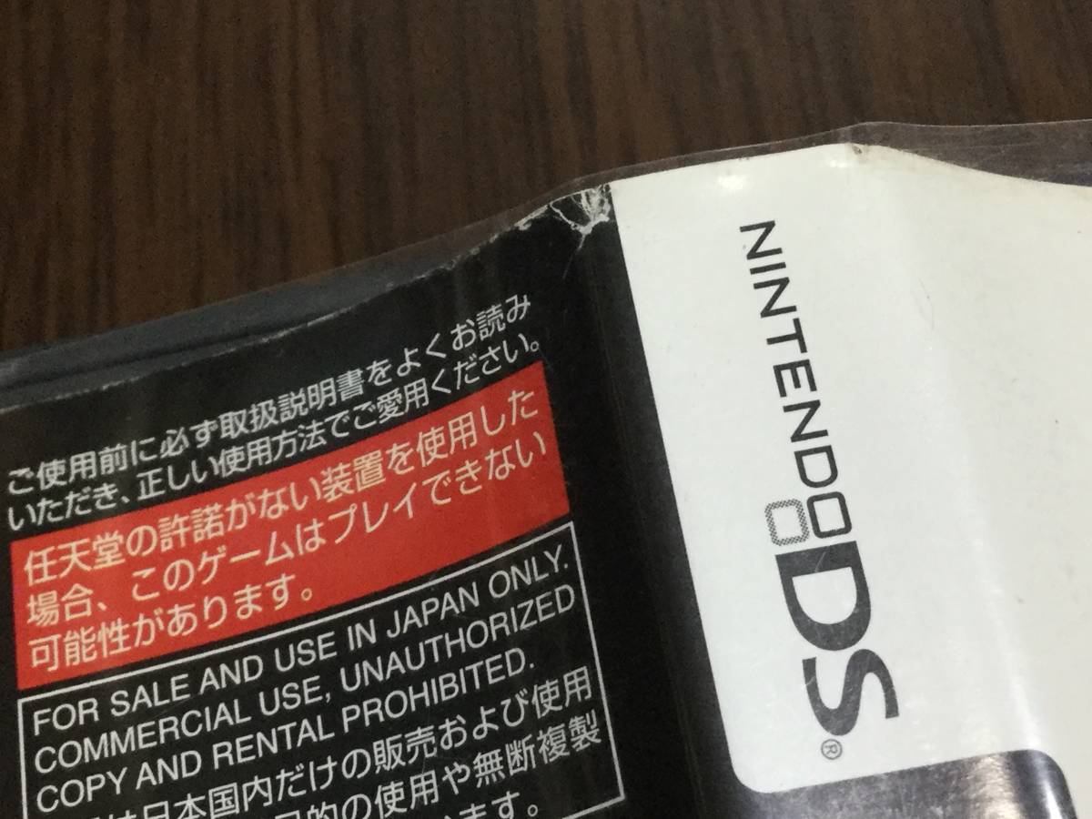 ◆全体的に痛み多 動作OK◆任天堂DS ワンピース ギガントバトル 2作品セット 即決_画像5