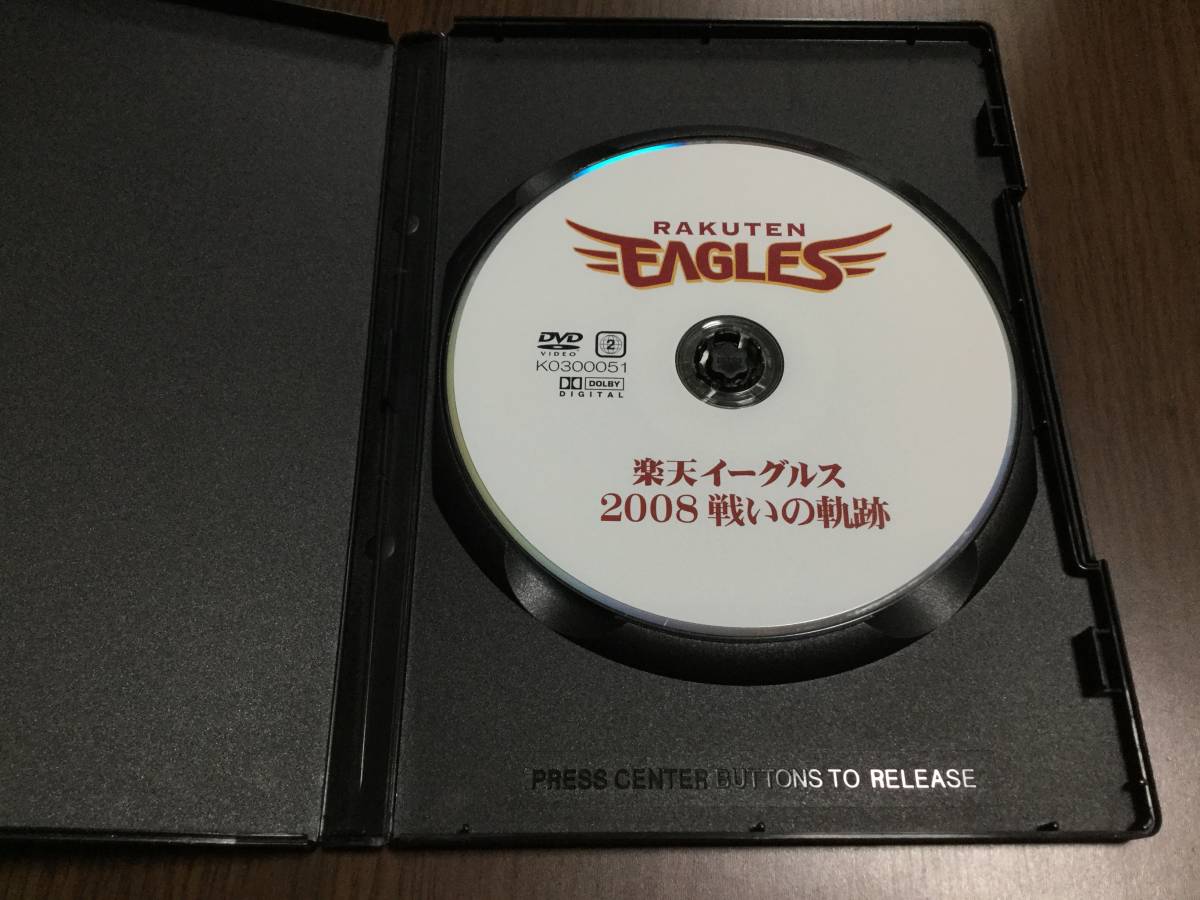 ◆動作OK◆楽天イーグルス 2008 戦いの軌跡 DVD 国内正規品 ハイライト 岩隈久志 田中将大 野村克也 好プレー集 ロッカールーム公開_画像2