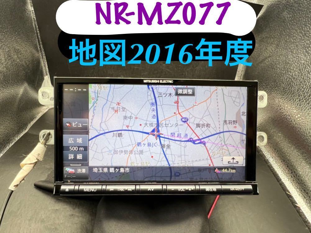 Yahoo!オークション - 即決☆三菱電機 NR-MZ077-2メモリーナビ 地デジ/...