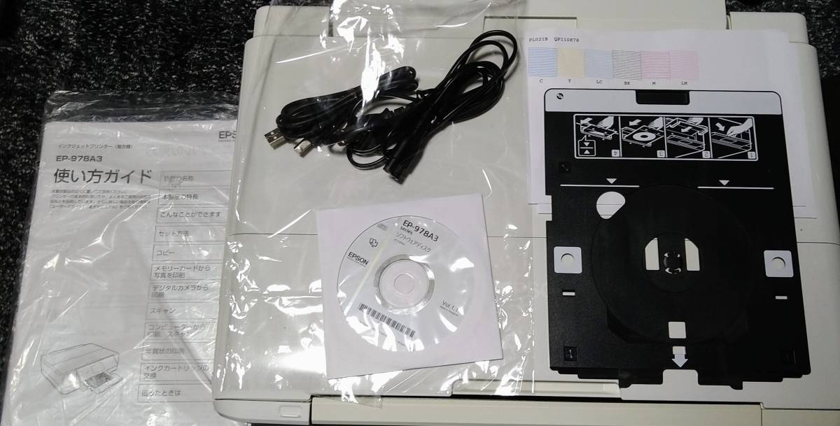 幻想的 EPSON EP-806AB EP-978A3 ジャンク - 通販 - nautla.gob.mx