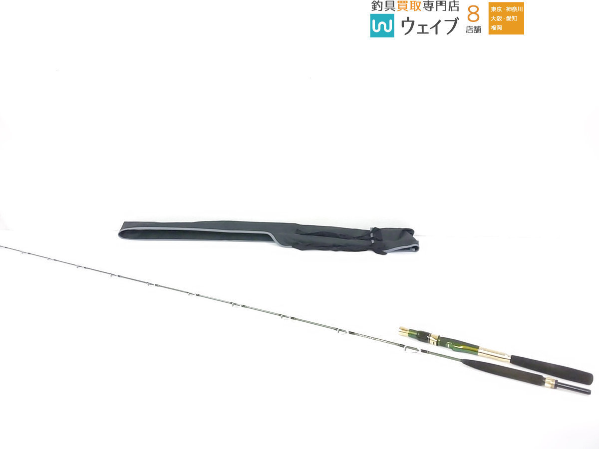 シマノ(SHIMANO) バルディー SS250 22250｜アウトドア用品・釣り