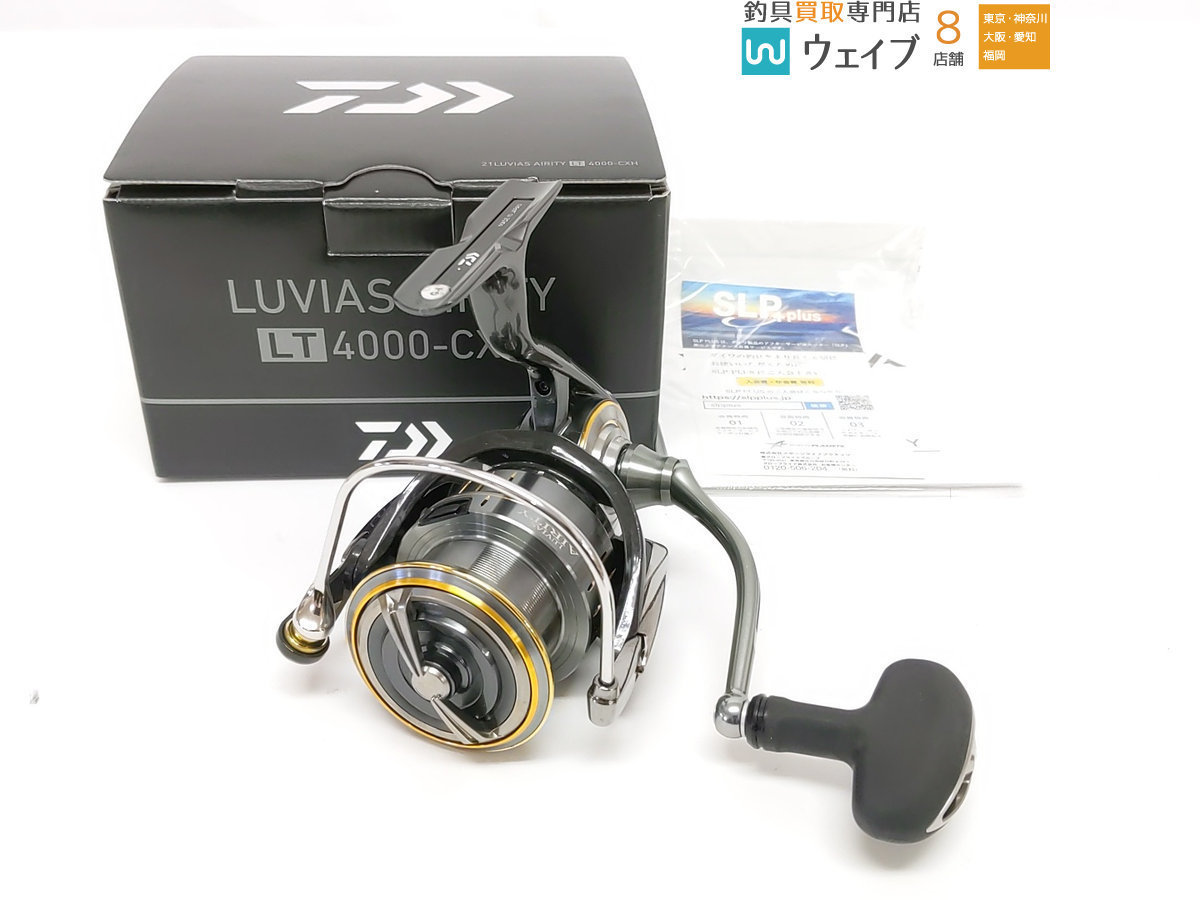 ダイワ 21 ルビアス エアリティ LT 4000-CXH 美品 al-noor.ps