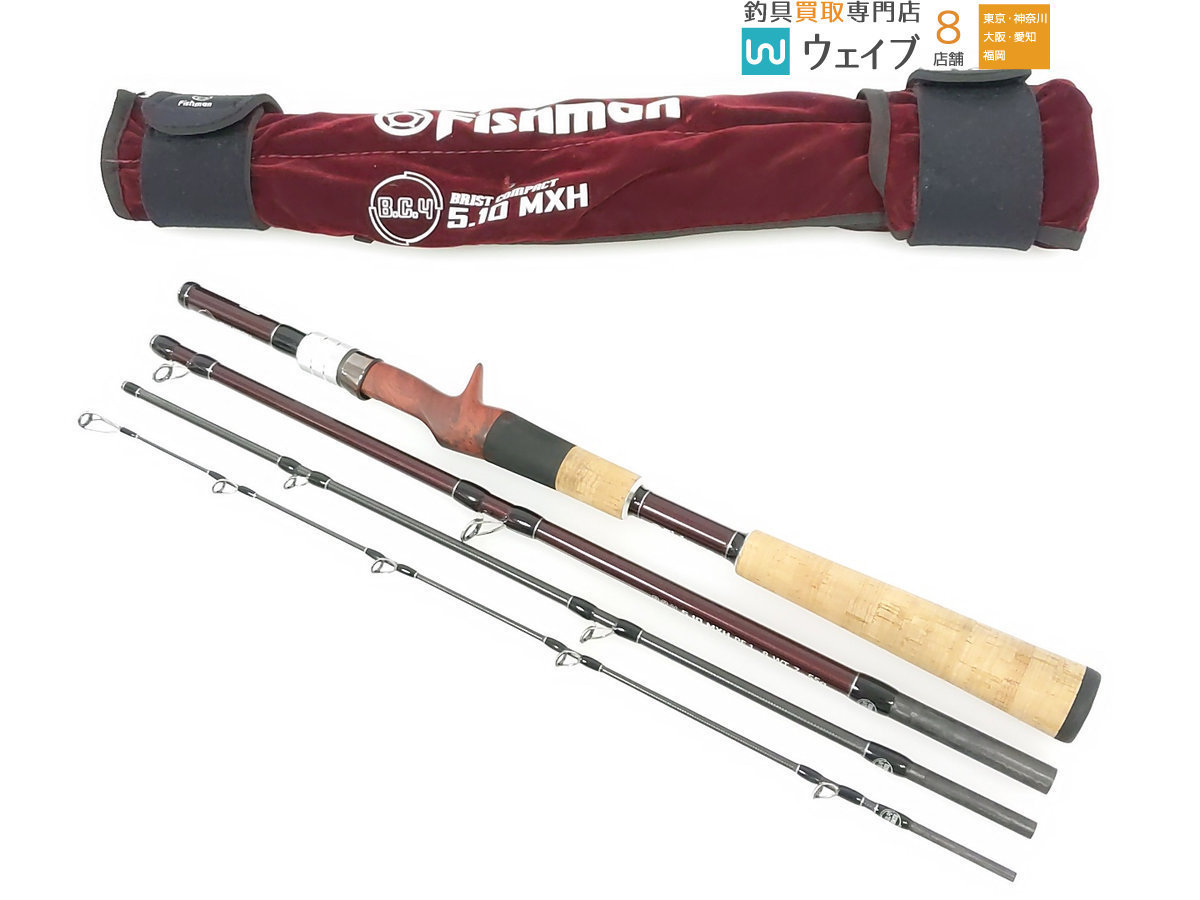 最大72%OFFクーポン フィッシュマン BC4 5.10L ブリストコンパクト